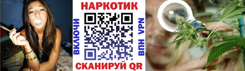 Купить Бутират Марихуана A-PVP МЕФ COCAIN Гашиш Наволоки