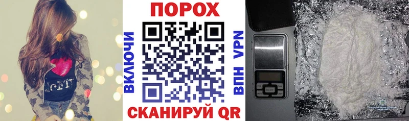 Купить закладки  Наволоки  АМФЕТАМИН VHQ 