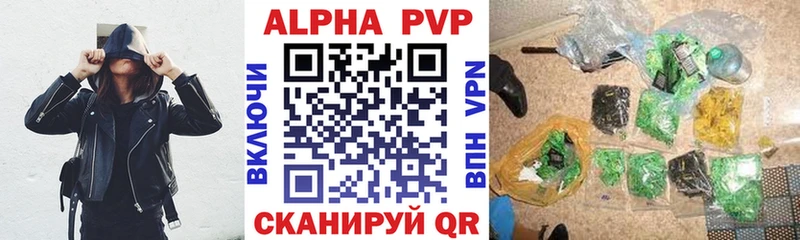 Купить закладки  Наволоки  Alpha-PVP кристаллы 