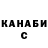 Каннабис White Widow deniss ustinov
