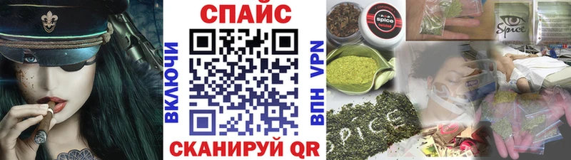 Купить  Наволоки  Бутират GHB 