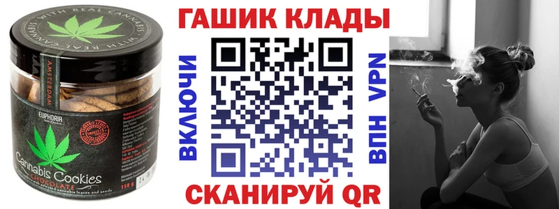 Купить закладки  Наволоки  Cannafood конопля 
