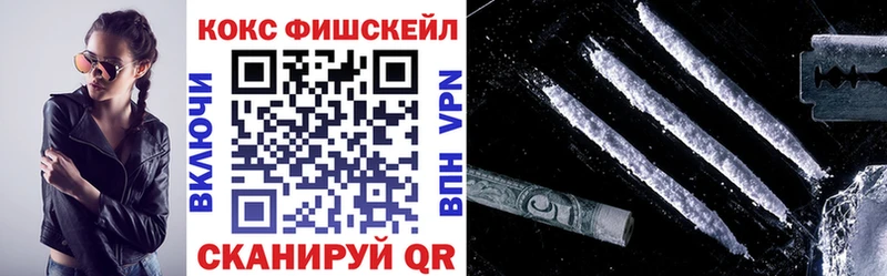 Купить закладки  Наволоки  КОКАИН 98% 