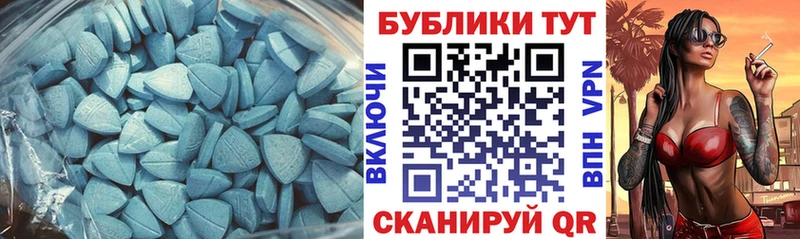 Ecstasy TESLA Купить закладки Наволоки