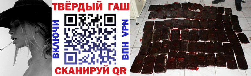 Гашиш 40% ТГК  Купить где  Наволоки 