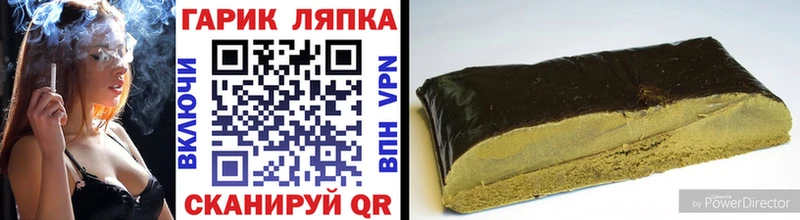 ГАШИШ Cannabis Наволоки