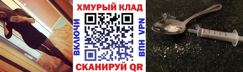 Купить где Наволоки Героин VHQ