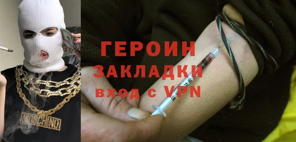 меф VHQ Богородицк