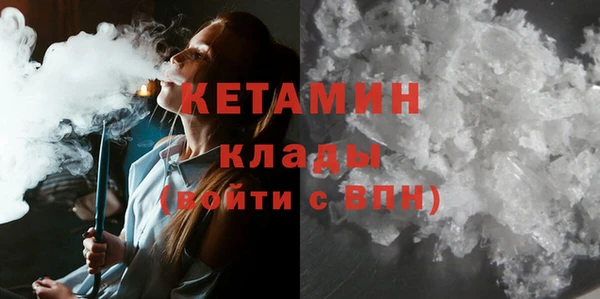гашиш Бугульма