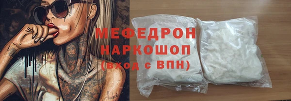 меф VHQ Богородицк