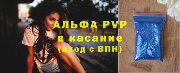 меф VHQ Богородицк