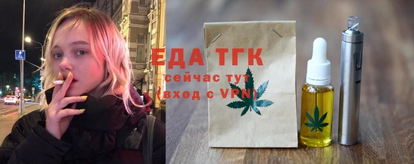 меф VHQ Богородицк