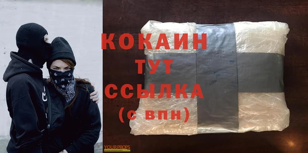 гидропоника Богородск