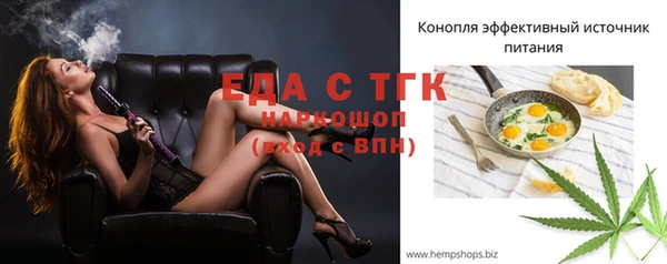 гидропоника Богородск