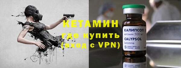 меф VHQ Богородицк
