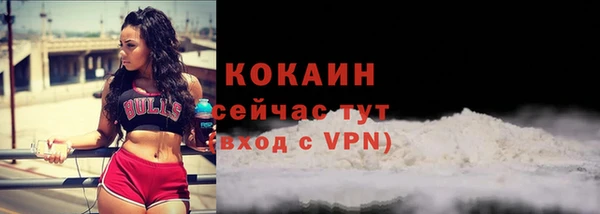 меф VHQ Богородицк