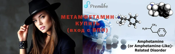 меф VHQ Богородицк