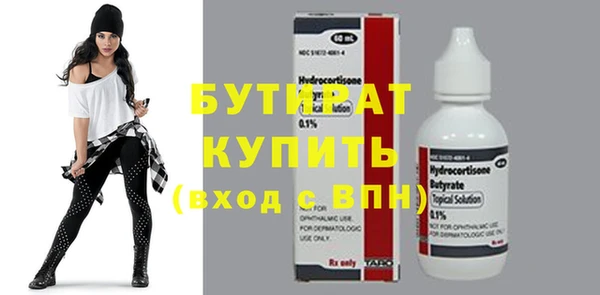 гидропоника Богородск