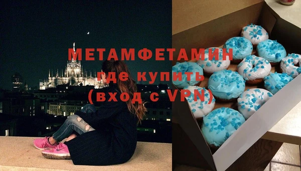 меф VHQ Богородицк