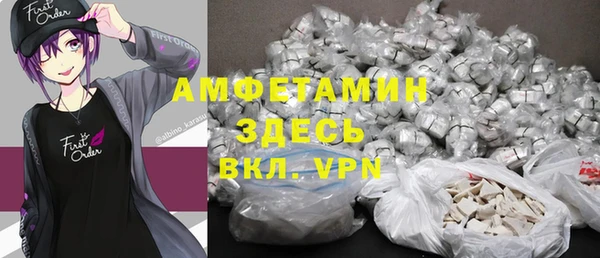 меф VHQ Богородицк