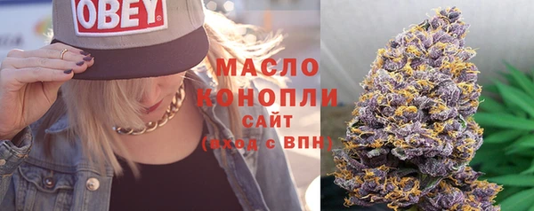 Альфа ПВП Бронницы