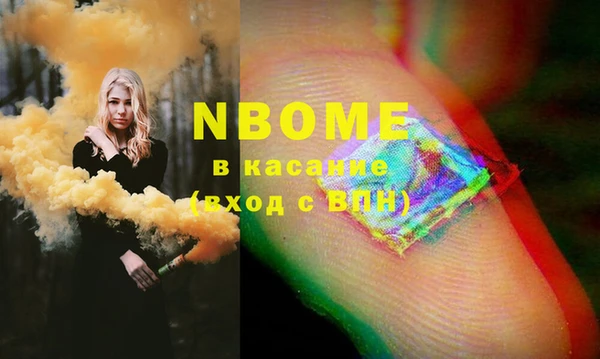 гидропоника Богородск