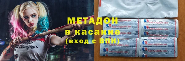 гидропоника Богородск