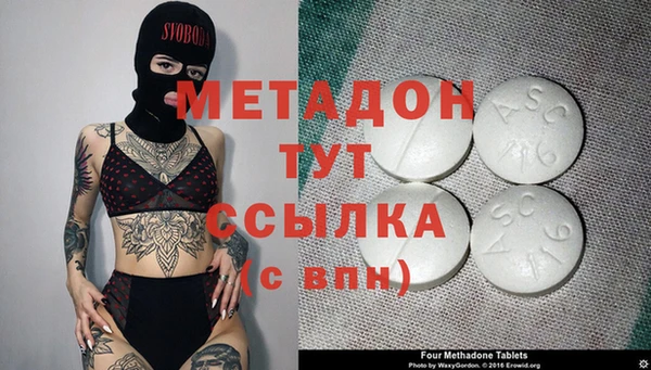 гидропоника Богородск