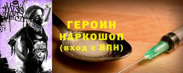 гидропоника Богородск