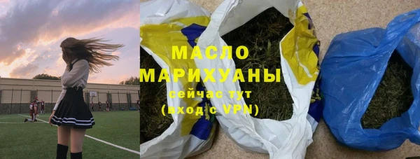 гидропоника Богородск