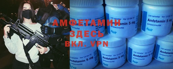 гидропоника Богородск