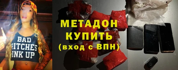 меф VHQ Богородицк