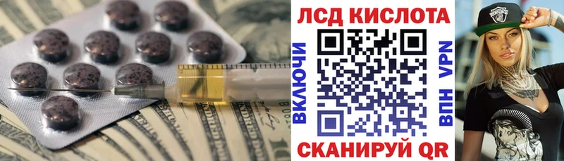 Купить  Наволоки  LSD-25 экстази кислота 