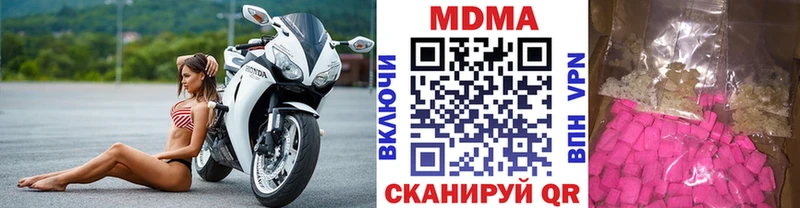 Купить закладки  Наволоки  MDMA crystal 