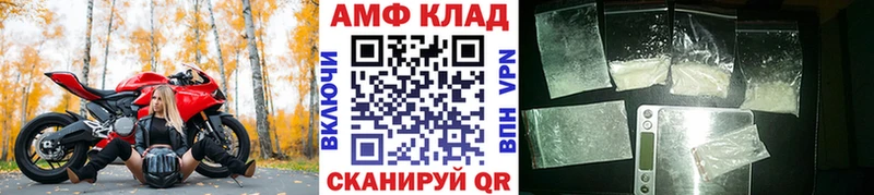 Метамфетамин пудра Наволоки