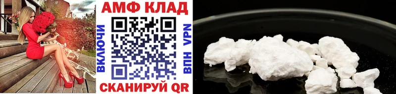 МЕТАМФЕТАМИН мет Купить Наволоки