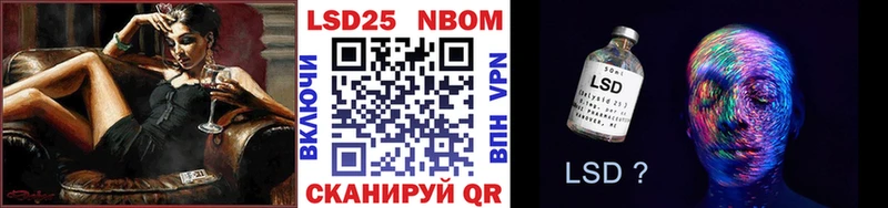 Марки N-bome 1,5мг  Купить где  Наволоки 