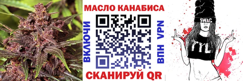 Купить где  Наволоки  Дистиллят ТГК THC oil 