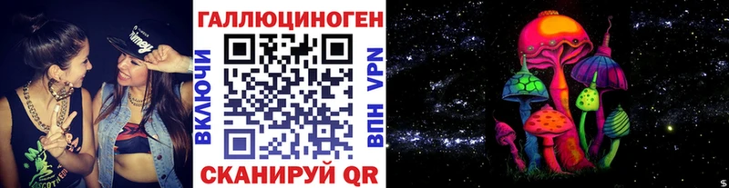 Купить где  Наволоки  Галлюциногенные грибы мухоморы 